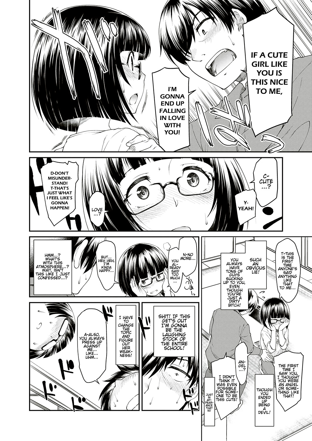 hentai manga A Story About a Girl Being Interested In a Nervous Otaku Like Me